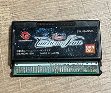 Wonder Swan Emotional Jam Junk