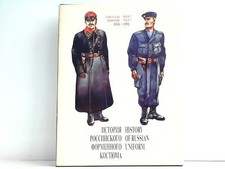 History of Russian Uniform