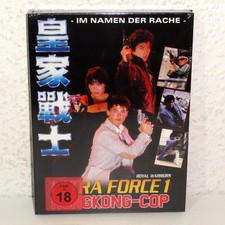 Blu-Ray Mediabook Ultra Force