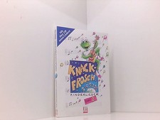 Knackfrosch, Bd.2 KJG: