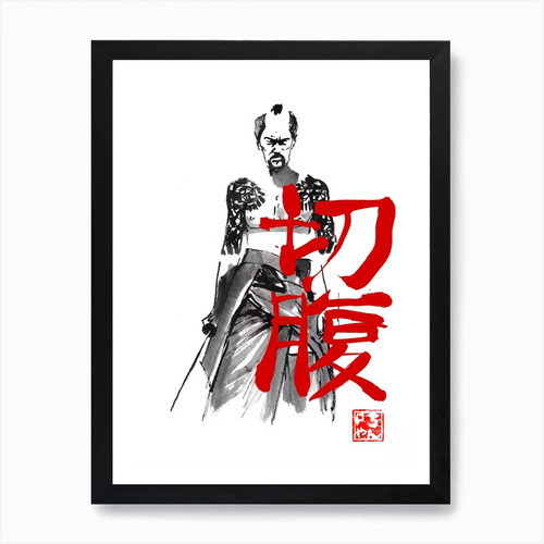Seppuku kunstdruck gerahmt - seppuku,