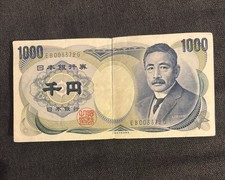 Natsume Soseki Japan - 1000 Yen Banknote Serial Nu. EB003372G