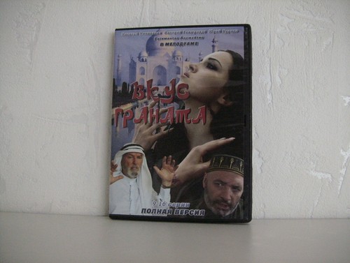 Russische filme dvd вкус - filme,