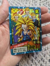 Dragon Ball Z DBZ Super Battle