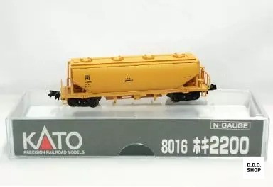 Spur 150 japanischer - spur,