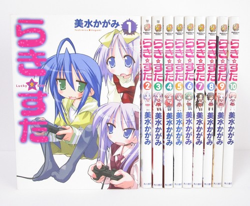 Lucky star vol complete - vol.1-10,