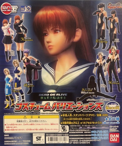 Bandai dead alive ultimate - bandai,
