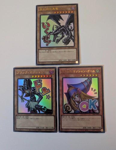Yugioh limited pack - yugioh, stamp