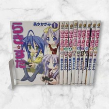 Lucky Star Vol. 1-10 Complete