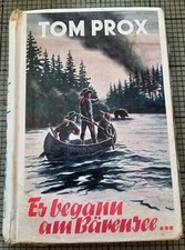 Tom Prox  es begann am