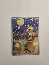 Pokemonkarte Mauzi Gem Pack