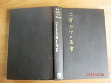 You Only Live Twice - James