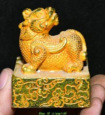 2,7'' Dynastie Bronze