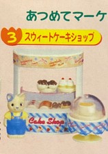 Sylvanian Families JP Vintage