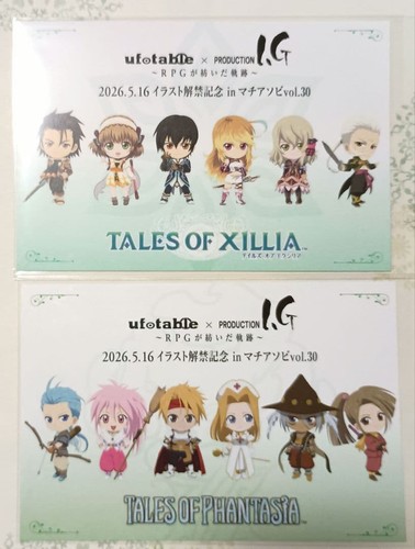 Machiasobi tales phantasia - machiasobi,