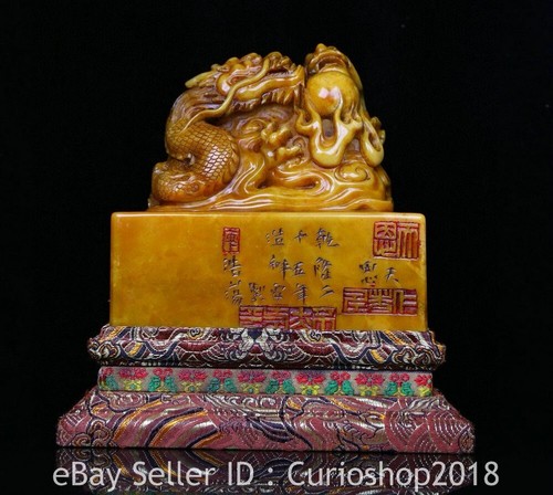 Chinese dynasty tianhuang - 5.2",