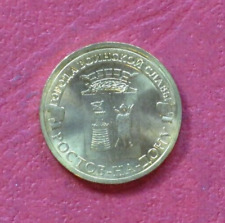 Russland: Gedenkmünze 10