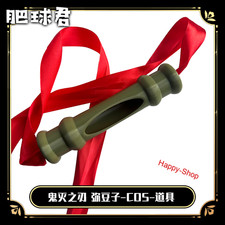 Demon Slayer: Kimetsu No Yaiba