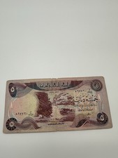 5-Dinar-Geldschein aus dem