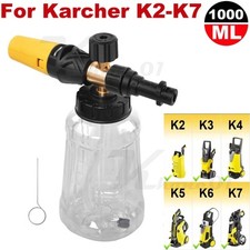 Schaumlanze M22 für Kärcher