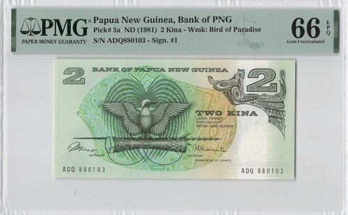 Papua new guinea kina 1981 - papua,
