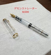 Pelikan M200 Demonstrator