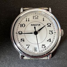 RAKETA / Vintage Herren Damen