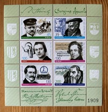 Briefmarken Privatpost WVD