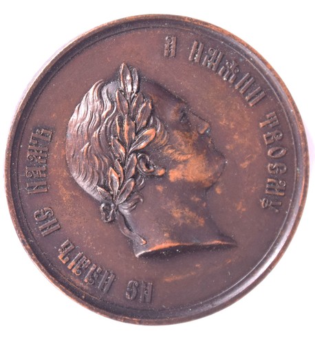 Kupfer medaille russland - medaille,