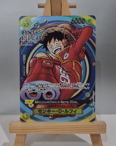 Monkey luffy one - monkey.d.luffy, (op07-109)