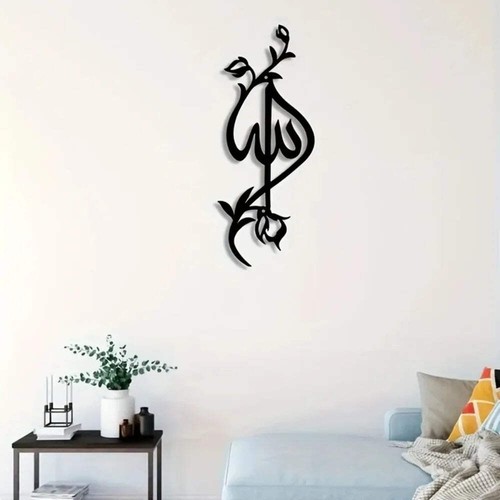 1pc metall allah - allah, islamische
