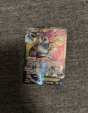 Alte Pokemon Karte Hoopa Ex