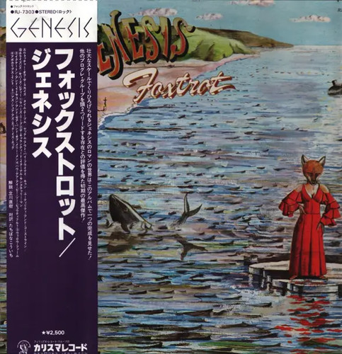 Genesis foxtrot obi insert - obi, +
