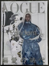 VOGUE JAPAN - MAY 2026 - BRAND