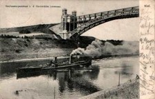  AK SCHIFF HOCHSEE TORPEDOBOOT