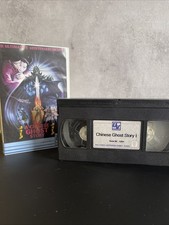 A Chinese Ghost Story - VHS