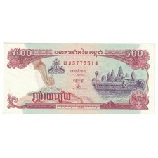 [#649740] Banknote