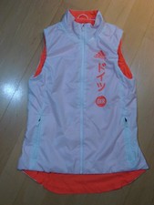 adidas Windbreaker Weste