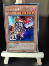 Yu-Gi-Oh Horus, der Schwarzflammendrache LV8 Prismatic Secret Rare MC1-JP001 OCG