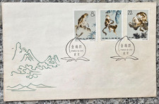 VR China FDC 1963 S.60 -