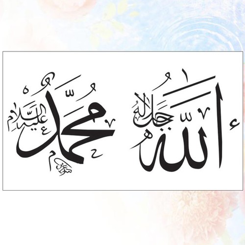 Islamische muslimische kultur - islamische,
