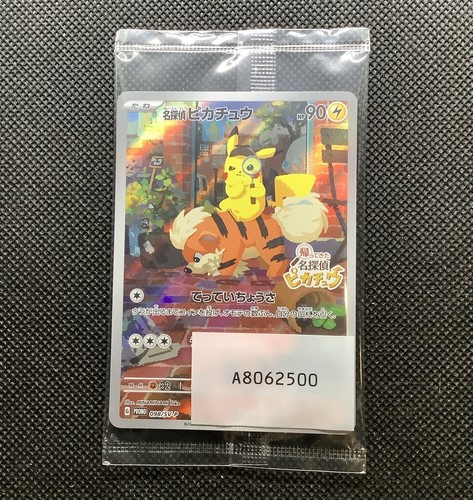 Pokémon tcg detective pikachu - tcg,