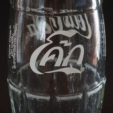 Coca Cola Flasche 375ml