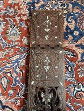 Osmanische Türkei Islamischer