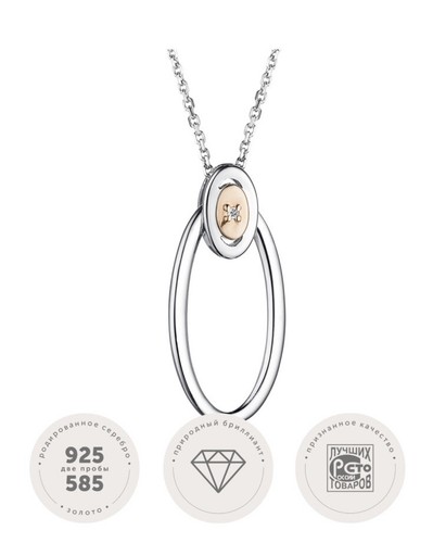 Real silver 925 pendant charm - 925,