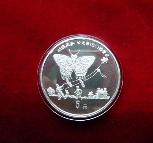 China yuan silber - china,