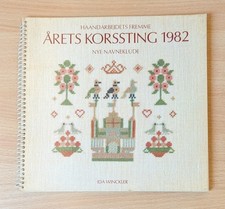 Arets Korssting 1982