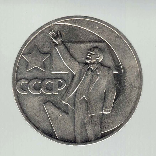 Rubel 1967 lenin sowjetunion - 1,