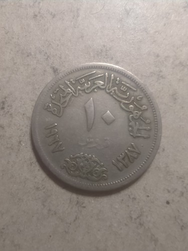 ägypten piaster 1967 - 10,