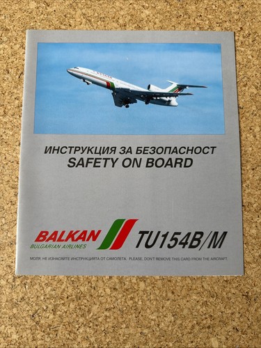 Balkan bulgarian airlines - balkan,